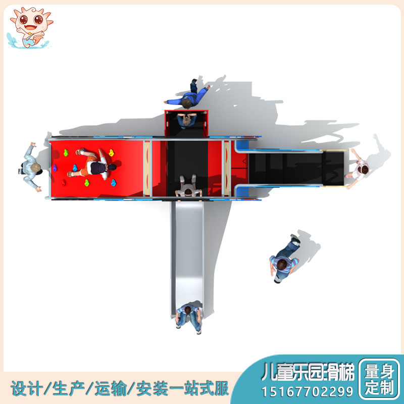 Station combined slides, station large combined slides, pe board combined slide manufacturers supply-Letu unpowered amusement equipment