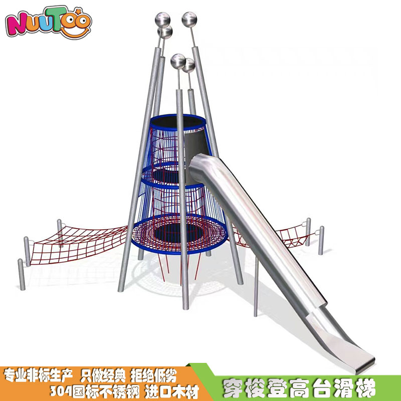 What is the price of the non-standard custom playground for the gazebo combination slide?