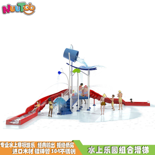 Water slides for children's water parks, amusement park water slides manufacturer price LT-SH004