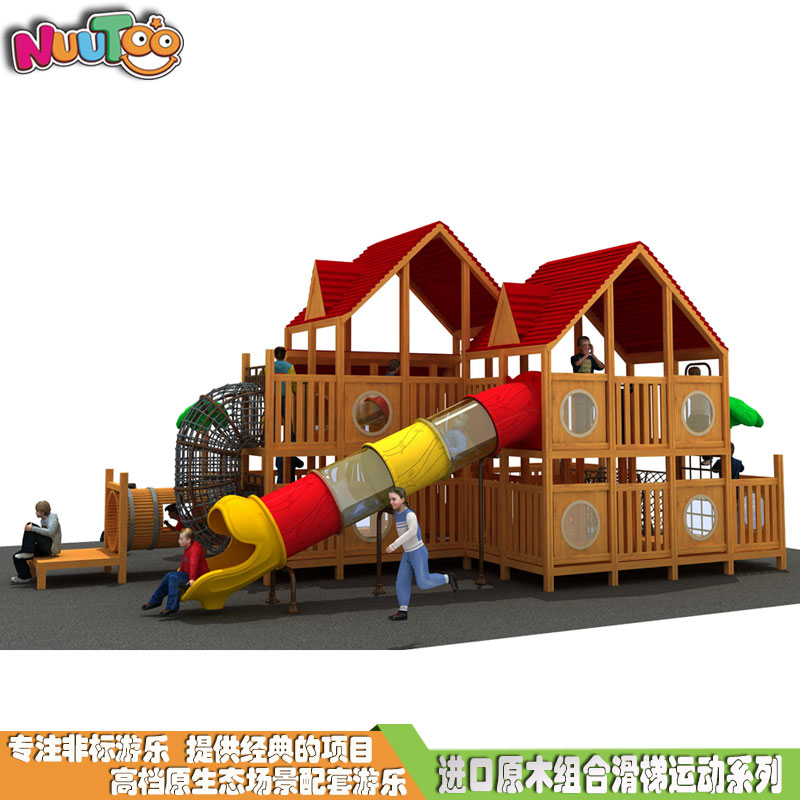 Children's combination slide Outdoor combination slide Wooden combination slide play equipment LT-ZH006