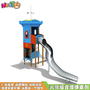 Pagoda combination slide children's stainless steel slide non-standard amusement equipment