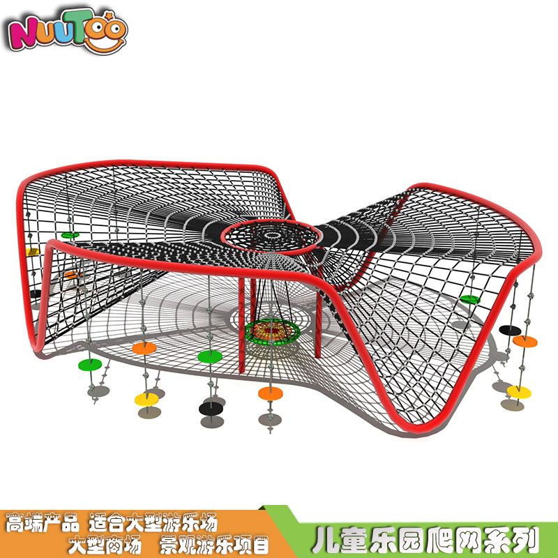 Outdoor large climbing net children's play equipment non-standard custom play