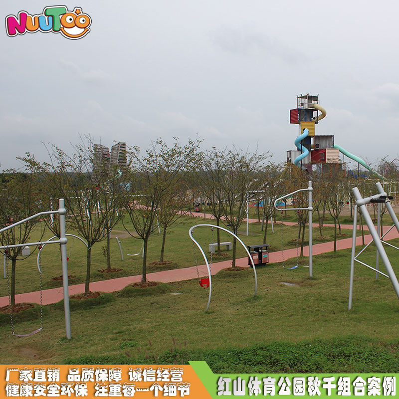 Outdoor swing combination swing combination slide children's non-standard amusement