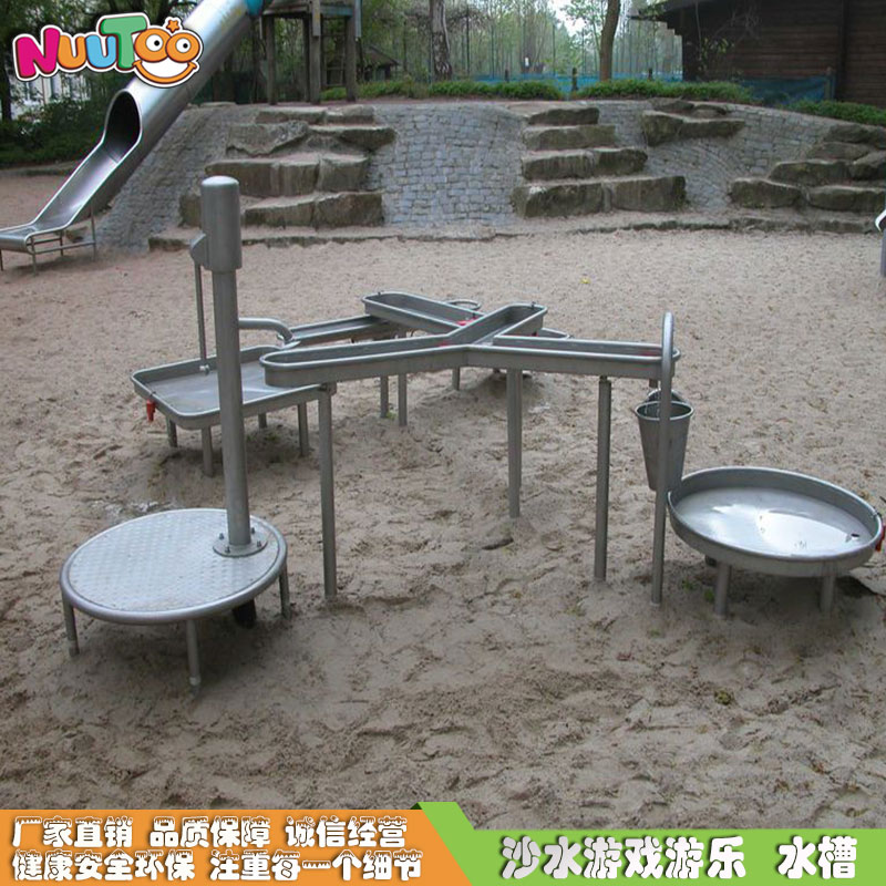 Flowing water sand tray stainless steel water combination play water sand tray sand pool non-standard amusement equipment