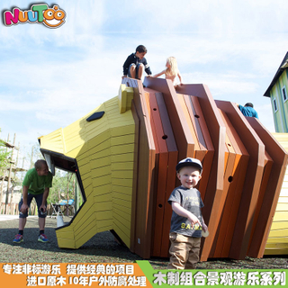 Animal customized large outdoor children's play equipment_letu non-standard play