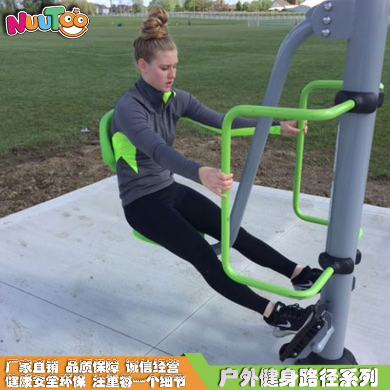 Outdoor fitness path fitness equipment double sitting machine