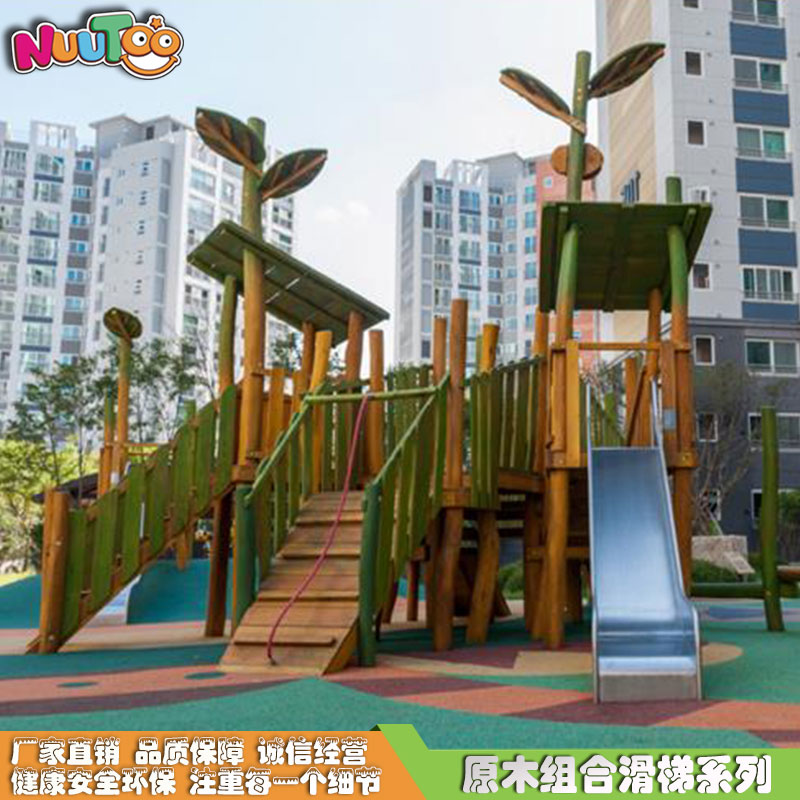 Log combination slide Wooden combination slide Unpowered solid wood combination slide Non-standard amusement equipment LT-ZH004