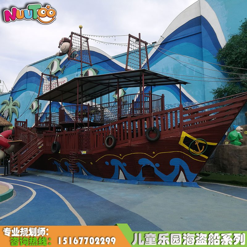 Pirate ship wooden combined slide_letu non-standard amusement