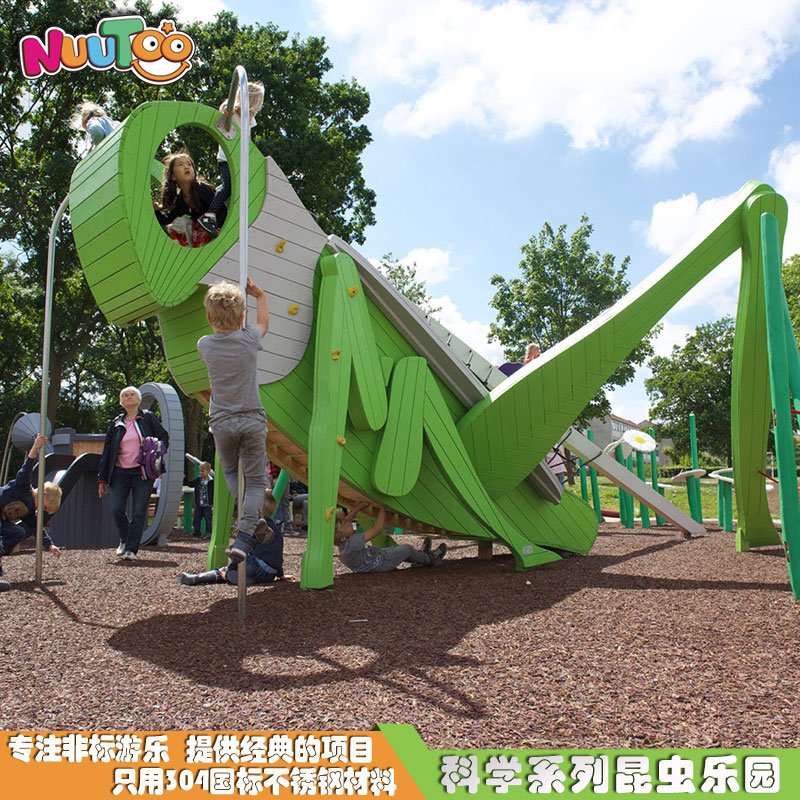 Scientific insect combination non-standard amusement equipment locust combination slide children outdoor amusement equipment