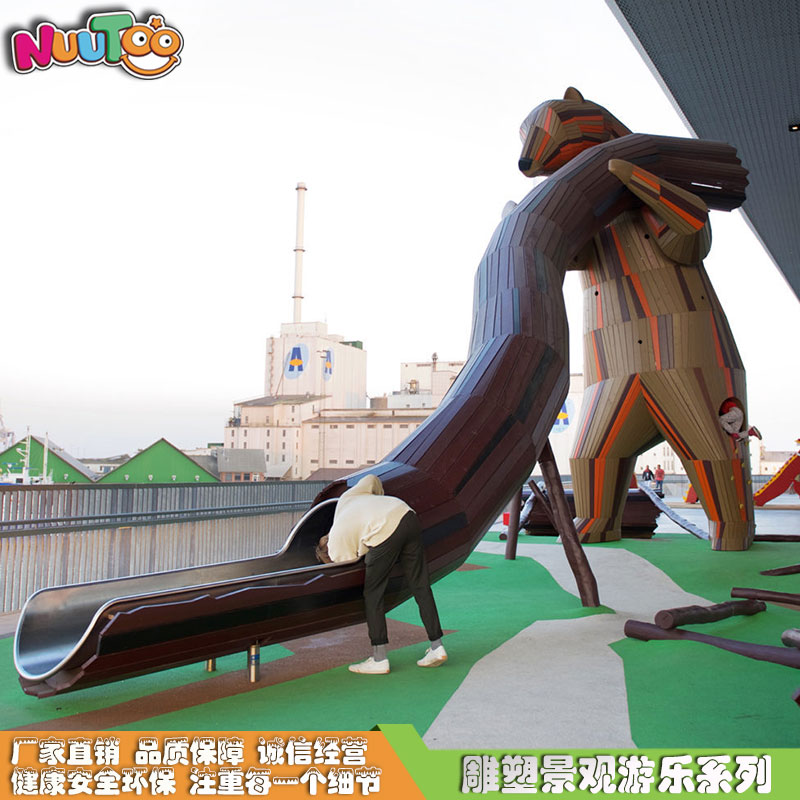 Is there an impact on the size of Beijing children's plastic slide investment? great influence