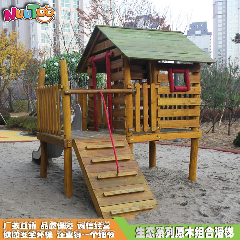 Asia-Pacific Shanggu Community American-style solid wood combined slide_乐图非标娱乐
