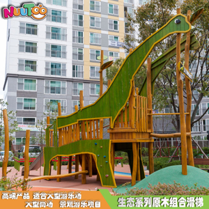 Letu non-standard amusement wood ecological series combination amusement equipment