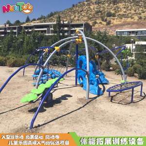 Longbao Paradise Outdoor Expansion Facility_Letu Non-standard Amusement