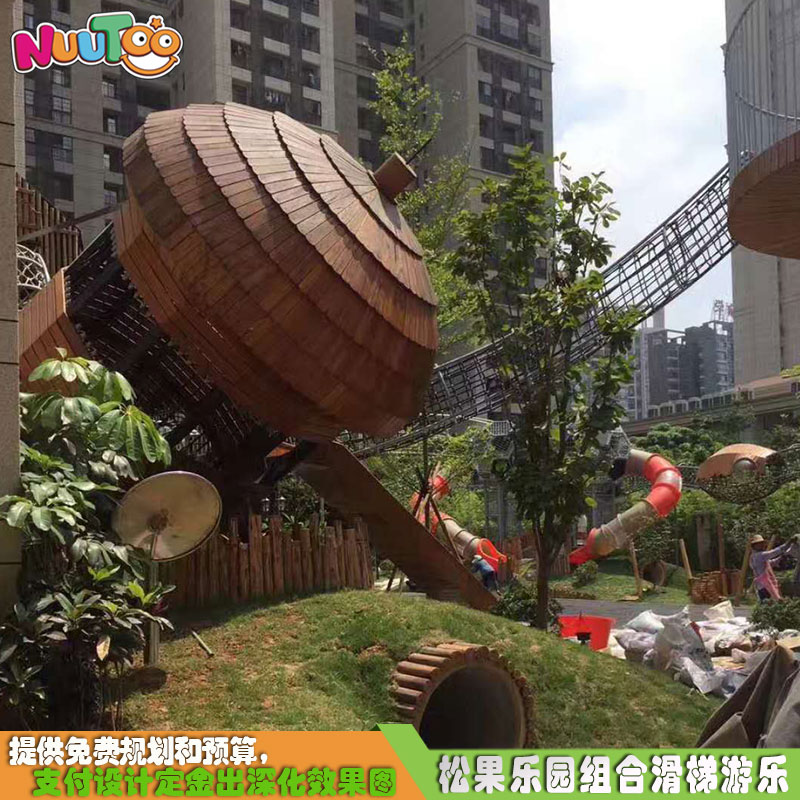 Pinecone combination landscape amusement project facilities_letu non-standard amusement