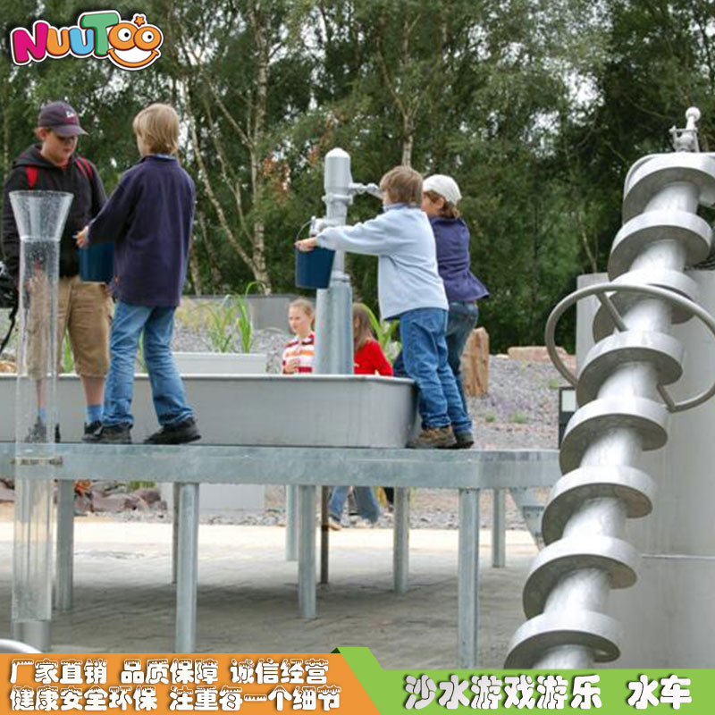 Stainless steel spiral water dispenser, sand water tray, sand pool, non-standard amusement facilities