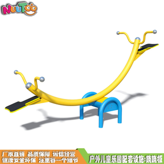 Seesaw non-standard customized seesaw outdoor children's playground supporting facilities LT-QB022