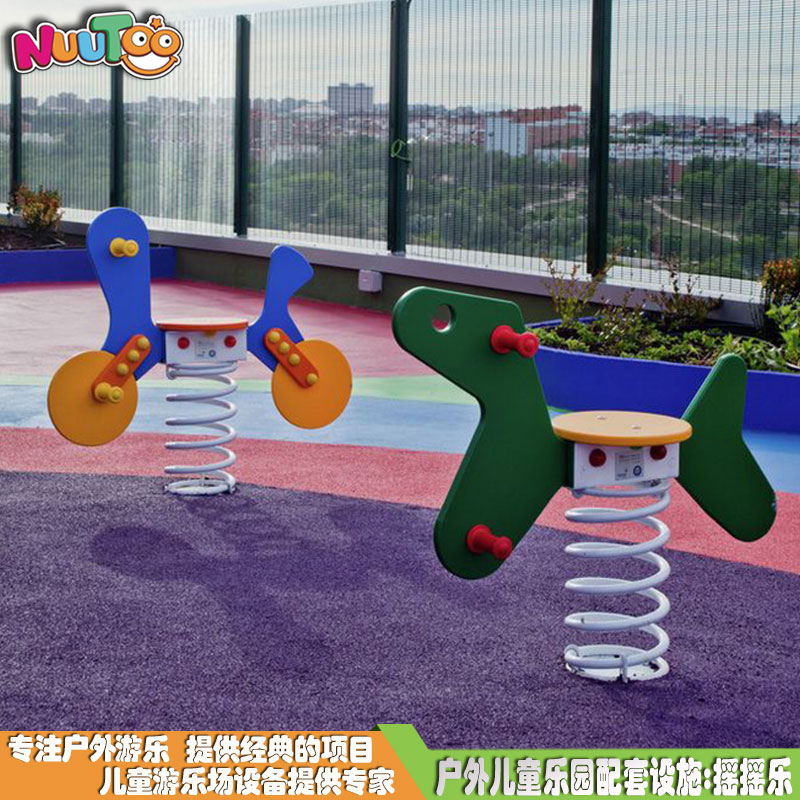 Outdoor rocking horse children's playground supporting facilities_letu non-standard amusement