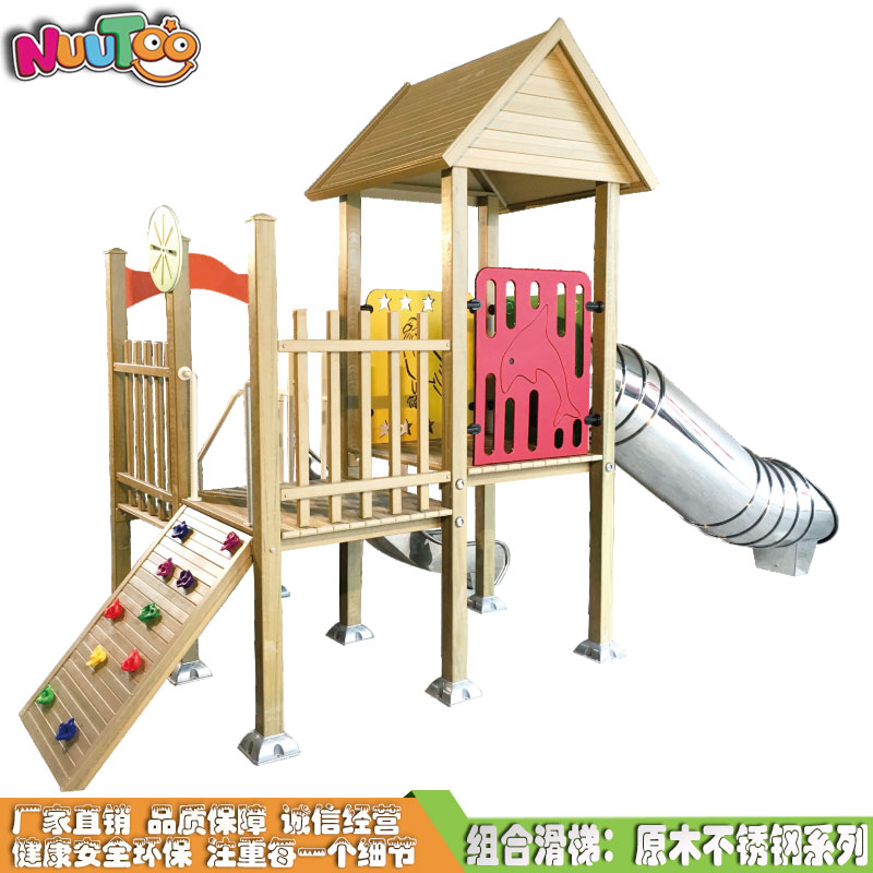 Log stainless steel outdoor combination slide_letto non-standard amusement