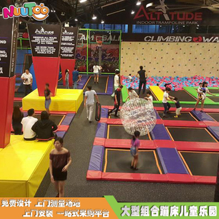 Super large trampoline park children's trampoline theme park indoor combination children's play