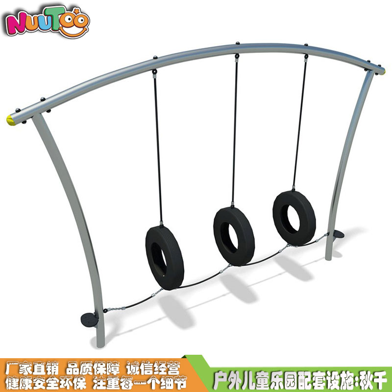 Hanging basket swing children's outdoor large swing combination amusement equipment LT-QQ017
