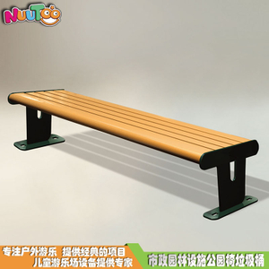 Park leisure chair Park chair size specifications to map custom professional manufacturers LT-YZ005