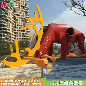 Animal customized large outdoor amusement equipment_letto non-standard amusement