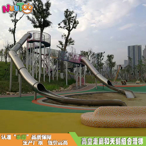 Lego sky corridor amusement outdoor landscape stainless steel slide_letto non-standard amusement equipment
