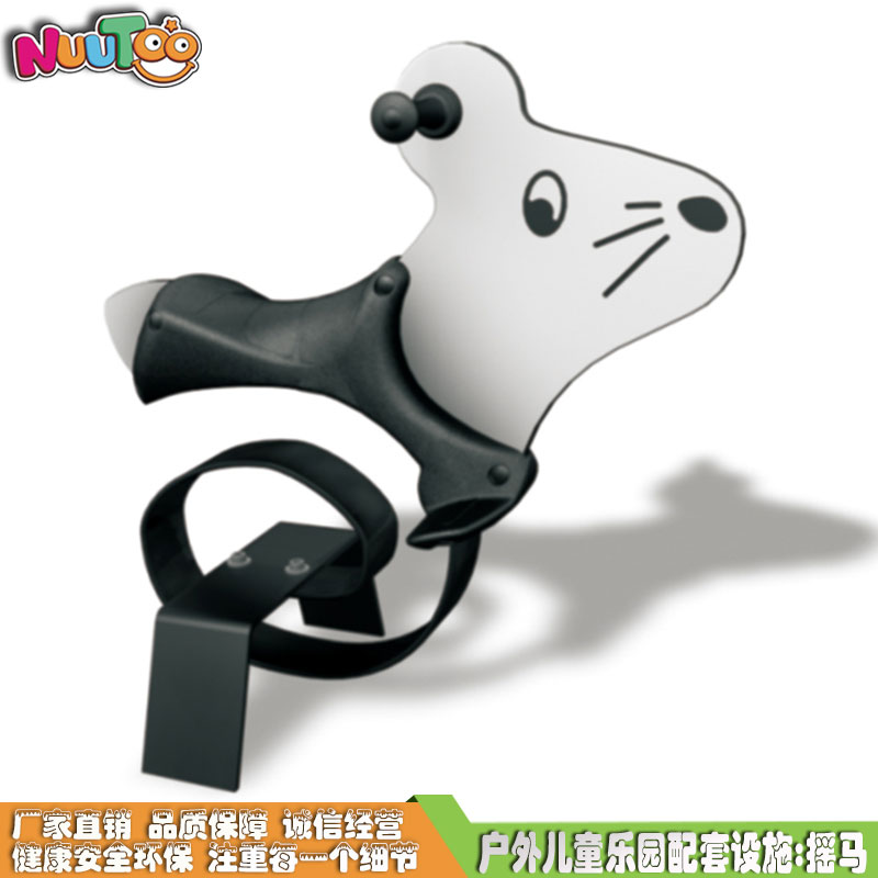 PV puppy rocking horse two-color plate rocking horse spring rocking horse series amusement equipment LT-YM022
