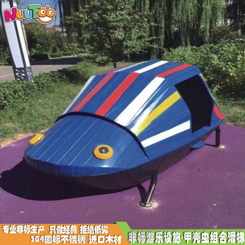 Beetle large outdoor amusement equipment_letu non-standard amusement
