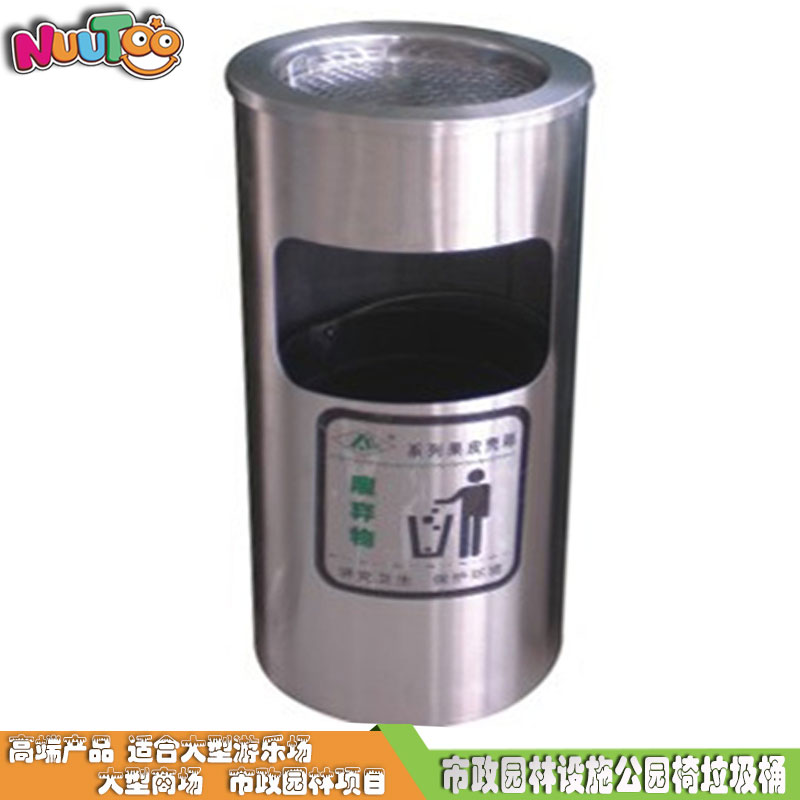 Public environmental protection facilities trash bin_乐图娱乐
