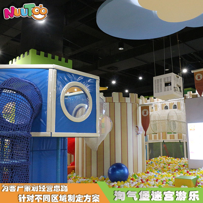 Naughty Castle Paradise Children's naughty castle maze design Indoor playground play equipment LE-TQ003