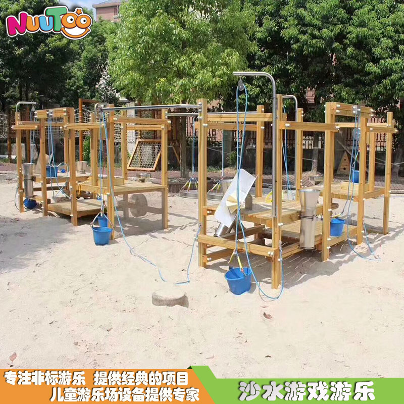 Outdoor children's water play equipment
