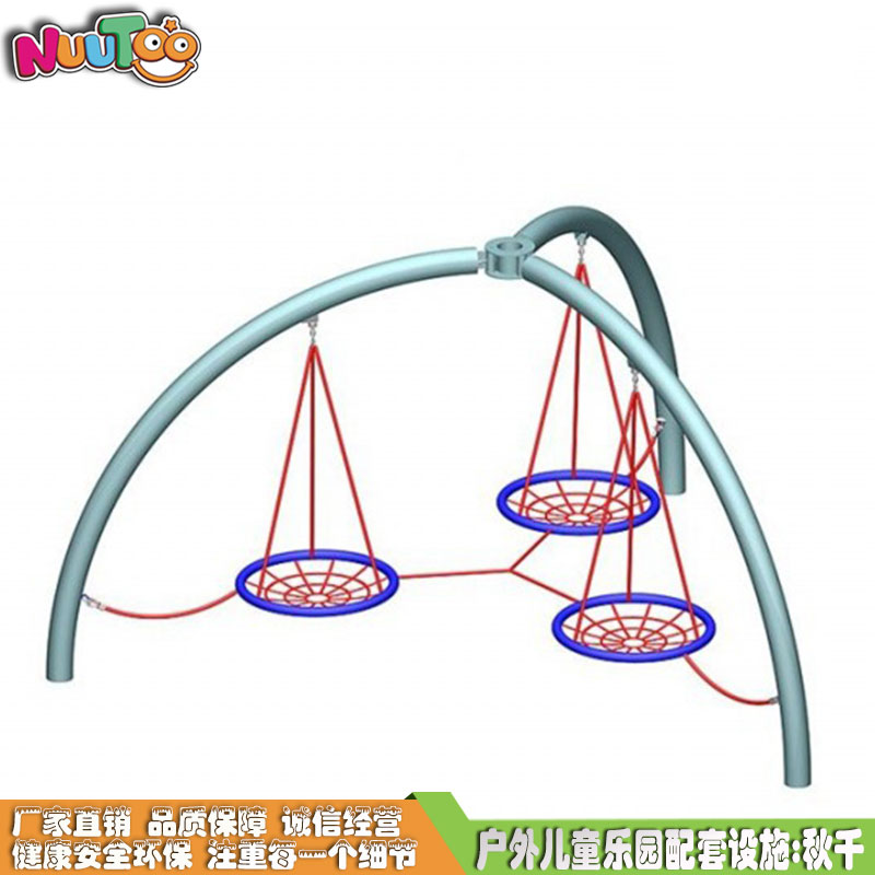 Children swing adult swing large swing combination play equipment LT-QQ014