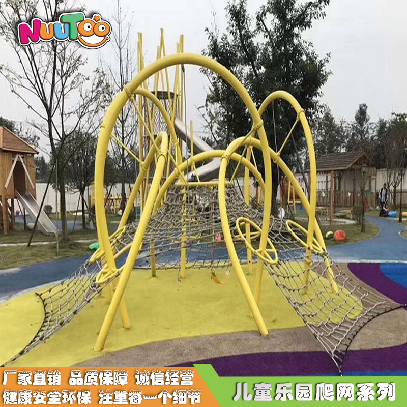 Children's rainbow large climbing rope net equipment price_letu non-standard amusement