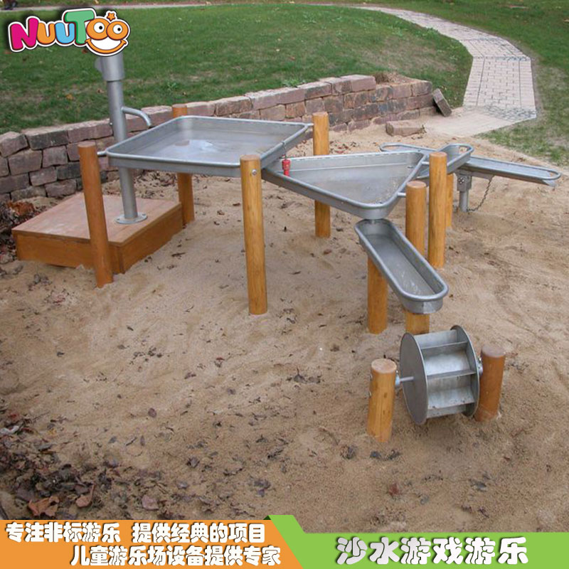 Wooden sand water game non-standard play combination sand table toy