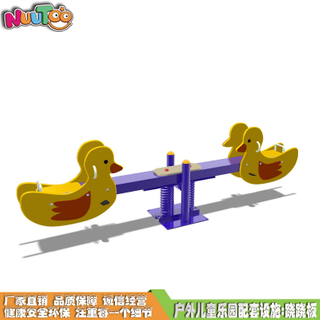 PE board children's seesaw outdoor children's playground supporting facilities LT-QB002