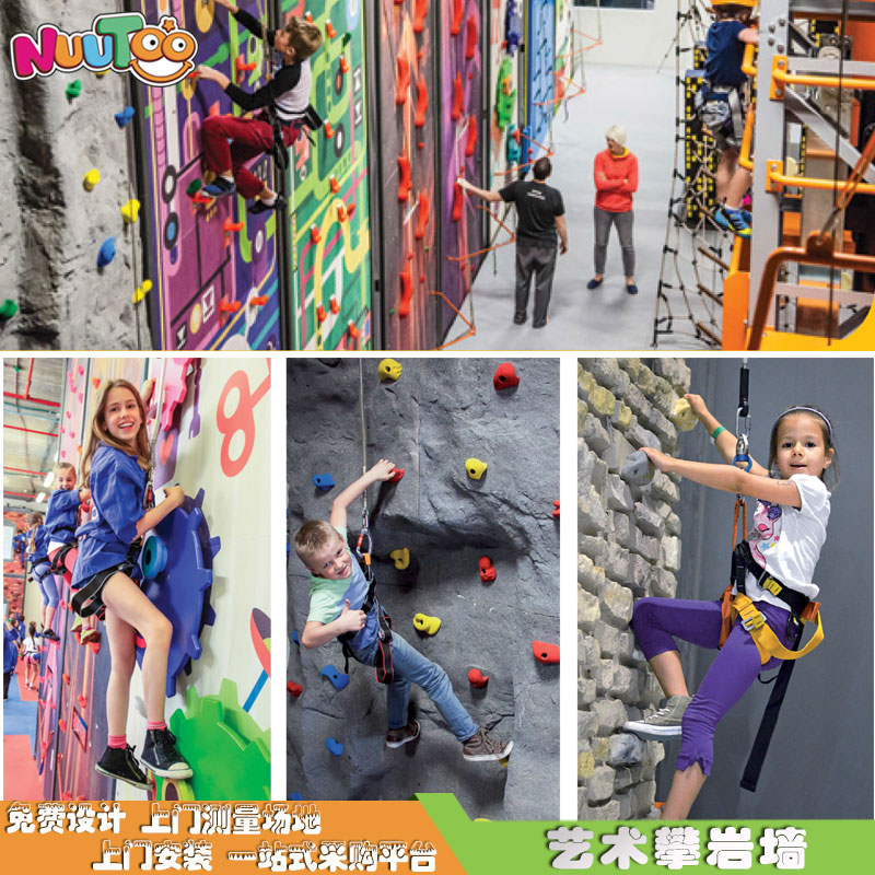 Climbing wall climbing equipment children's rock climbing custom manufacturers