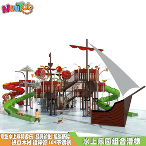 Water park slide water slide equipment large water park slide manufacturer