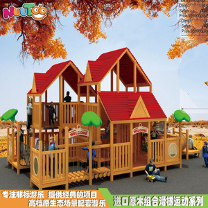 Imported solid wood combination slide_Letu Non-standard Amusement