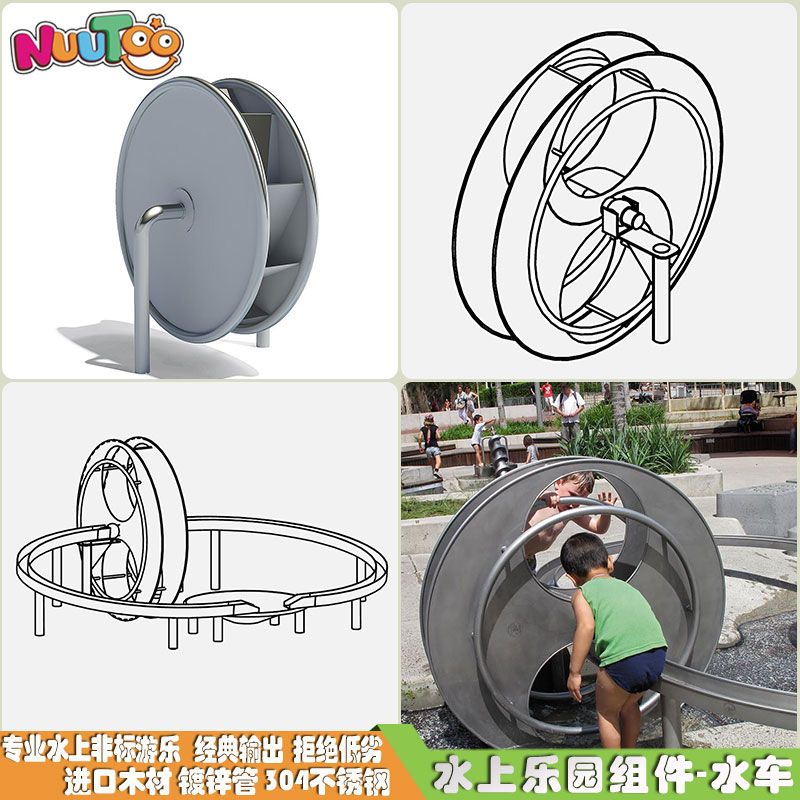 What are the new styles of water park amusement equipment?