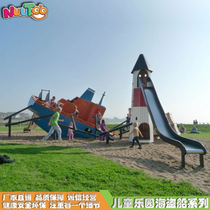 Ningbo Wanda Amusement Park Pirate Ship_Letu Non-standard Amusement