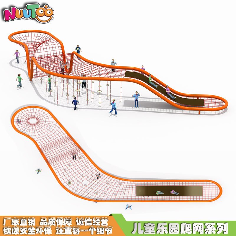 Outdoor children's climbing theme playground Expanding training equipment Physical crawling Non-standard custom large crawling