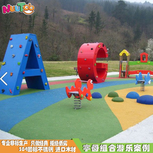 English alphabet wooden slide_letu non-standard amusement