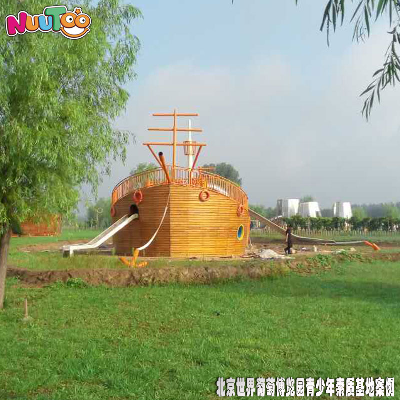 Wooden slides for the expansion project of the Grape Expo Park_乐图 Non-standard Amusement