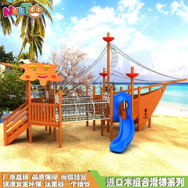 Letu non-standard amusement wooden slide combination play equipment