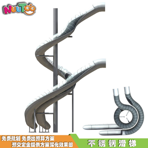 Indoor playground stainless steel slide_letto non-standard amusement equipment