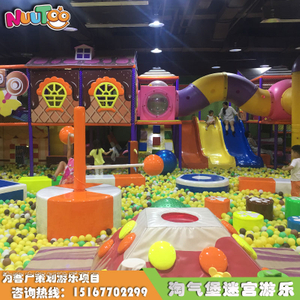 Naughty Fort Children's Park Indoor Naughty Fortune Series LE-TQ006
