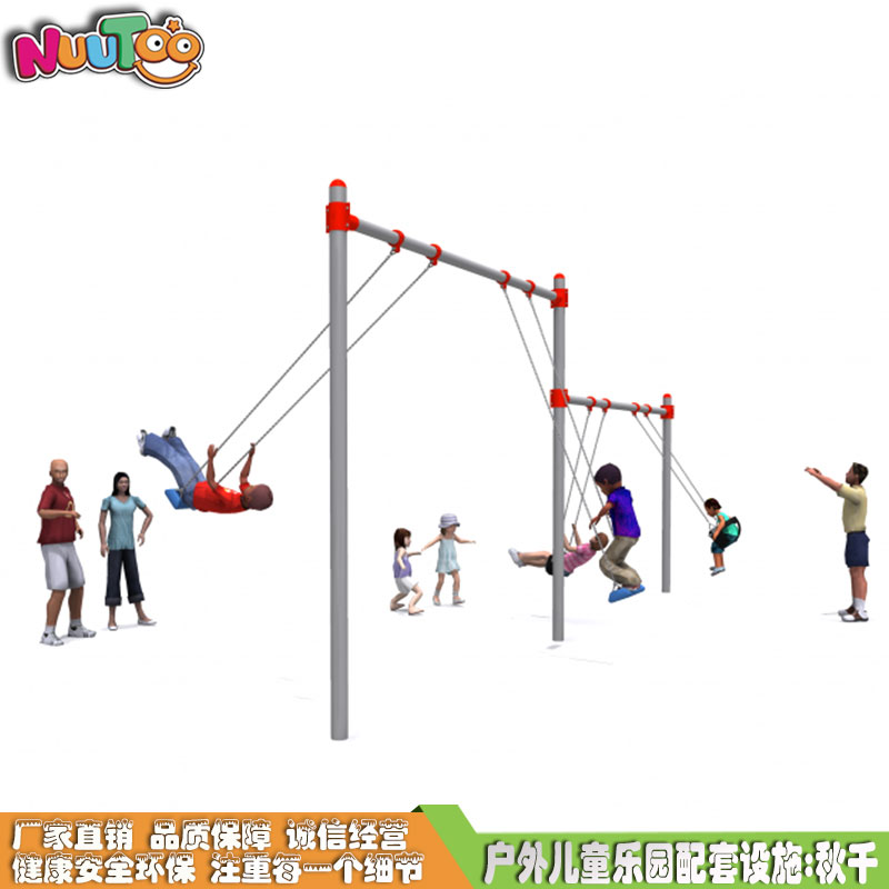 Steel frame swing children's playground supporting facilities_letu non-standard amusement