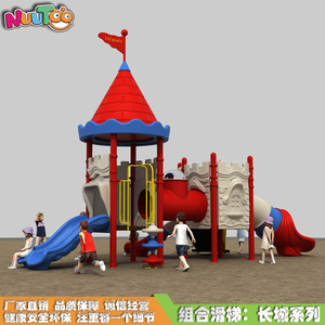 Combination amusement slides Shopping mall combination slides Little Dr. amusement equipment Great Wall series LT-HT005