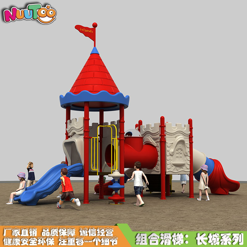 Great Wall Series Children's Combination Slide_Letu Non-standard Amusement